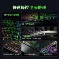 Razer雷蛇Pro Type Ergo三模办公背光无线分体式人体工程学键盘