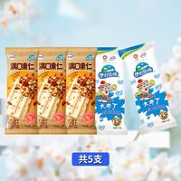 伊利 甄稀巧乐兹冰淇淋雪糕多口味 5支