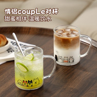  富光 高硼硅 玻璃杯