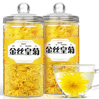 蘇阿哥 胎菊花金边玫瑰蒲公英茶组合下火花草茶养生茶叶夏季凉茶 45g*1罐