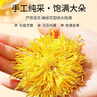  蘇阿哥 养生 胎菊花金边玫瑰蒲公英茶 【金丝皇菊】45g*1罐