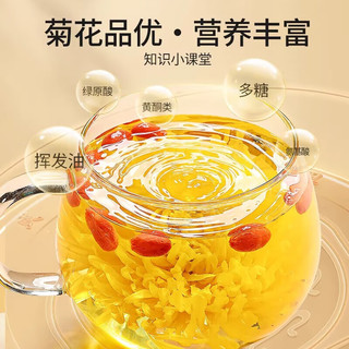 蘇阿哥 养生 胎菊花金边玫瑰蒲公英茶 【金丝皇菊】45g*1罐