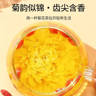  蘇阿哥 养生 胎菊花金边玫瑰蒲公英茶 【金丝皇菊】45g*1罐