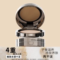  蒂洛薇 遮瑕控油 气垫