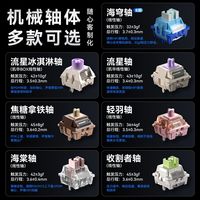  AULA/狼蛛 F87 Pro V2 三模无线 机械键盘