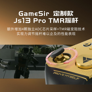 盖世小鸡 天王星G7 Pro 8000Hz回报率 曾卓君联名款 游戏手柄