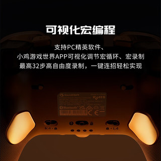 盖世小鸡 天王星G7 Pro 8000Hz回报率 曾卓君联名款 游戏手柄