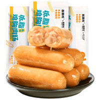  炭食光 高蛋白 鸡肉肠