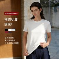 CHUMIAN 女士正肩修身短袖T恤