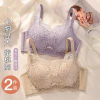 梦芭蒂 聚拢 女士文胸