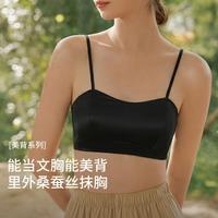 金三塔 16姆米桑蚕丝简约缎面无钢圈包裹透气文胸内衣春夏