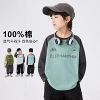小象汉姆 男童长袖T恤纯棉儿童打底衫2026春秋篮球跑步户外上衣潮童装