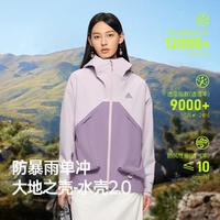 安踏 防泼水 女士冲锋衣