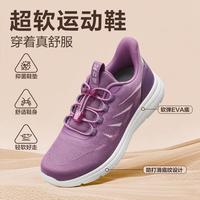 足力健 春季爸妈散步鞋轻便软弹鞋底日常百搭户外运动锻炼休闲鞋