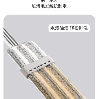  Maryya/美丽雅 免手洗 平板拖把