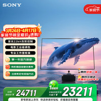 索尼 高端款 5系 K-98XR50 98英寸 MiniLed  XR芯片   电视