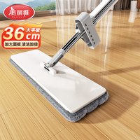 美丽雅 免手洗 平板拖把