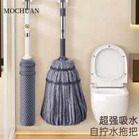 Joybos/佳帮手 免手洗自拧水拖把
