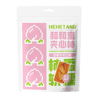  和和堂 夹心 柿饼 白桃乌龙夹心柿120g*1袋