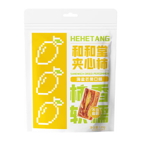  和和堂 海盐芒果夹心 柿饼 海盐芒果夹心柿120g*1袋