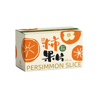  和和堂 独立包装 柿子干果片 【无馅纯享】云南次朗柿子干200g*1袋 独立包装