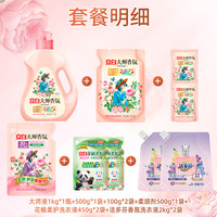 立白 大师香氛洗衣液玫瑰花香机洗衣液14.34斤