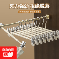 京喜 家用无痕裤夹 3支