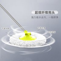 太太乐家居 拖把头替换头
