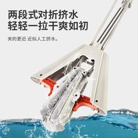 MEIBAOLIN/美宝琳 免手洗 海绵拖把 胶棉头