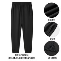  PEAK/匹克 透气 男士运动裤