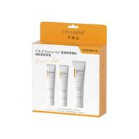  COLLGENE/可丽金 重组胶原蛋白健肤套盒+面霜+洁面+乳液