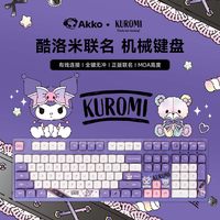 Akko 3108 V3 联名 机械键盘