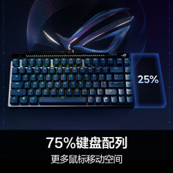 ROG ACE 75HE V2X 磁轴 RGB背光 白色 有线游戏键盘