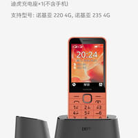  NOKIA/诺基亚 手机充电座