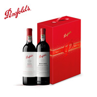 奔富 Bin389系列+麦克斯设拉子 干型红葡萄酒 750ml*2瓶 礼盒装！