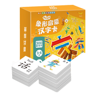  小羊上山 撕不烂 儿童启蒙绘本