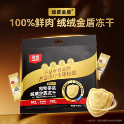 顽皮 小金盾冻干0.5g*24