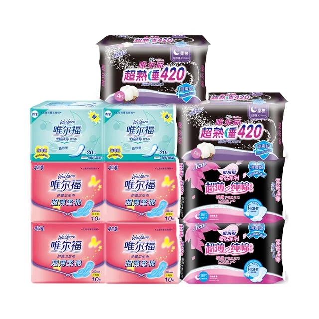  唯尔福 日夜套餐 卫生巾