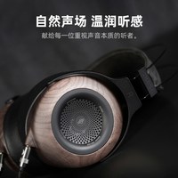  DUNU/达音科 高保真 头戴式耳机