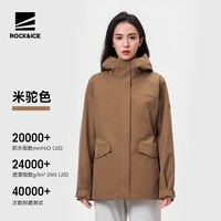 移动端：ROCK&ICE 瑞克爱斯 城市户外 女款冲锋衣 6-93012