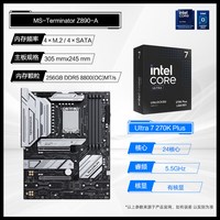 intel/英特尔 Ultra 7 270K Plus 处理器