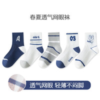 BANILACOO 儿童春夏薄款卡通棉袜 5双装