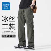  JEANSWEST/真维斯 速干 男士休闲裤 9810B军绿 XL