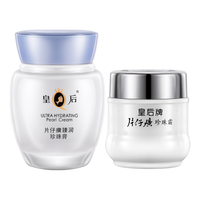  PZH/片仔癀 抗皱舒缓 珍珠膏套装
