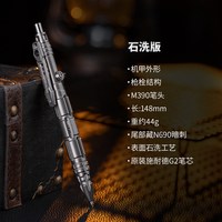 TITANER/北斗作 多功能 钛合金战术笔 破窗器