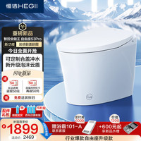 恒洁 S3Pro DCQ661P 智能马桶 400mm