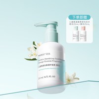 移动端：WICKLE 氨基酸儿童洗发水