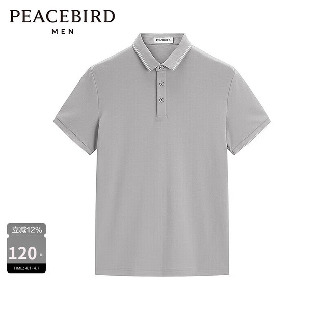太平鸟 男士凉感短袖POLO衫 1件