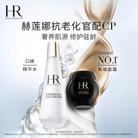 赫莲娜 黑绷带面霜50ml+小露珠饱满水200ml 护肤化妆品生日礼物