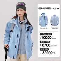  熊猫 防水保暖 冲锋衣